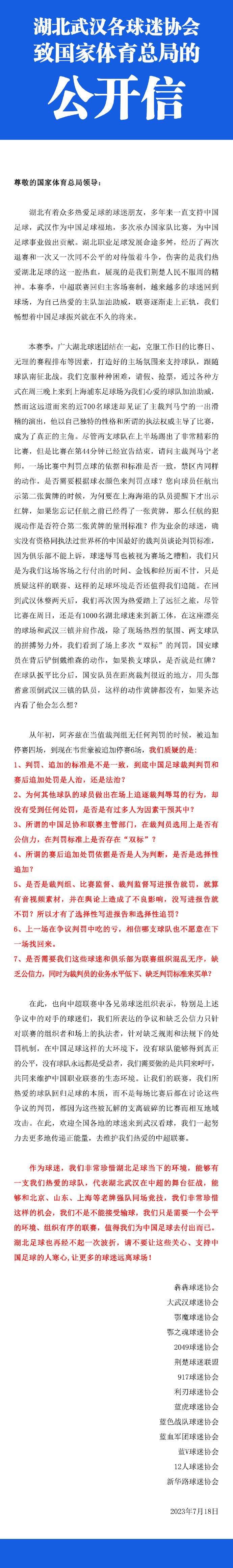 根据德国足协规定，由于未满18岁，门兴还不能向球员提供职业合同。